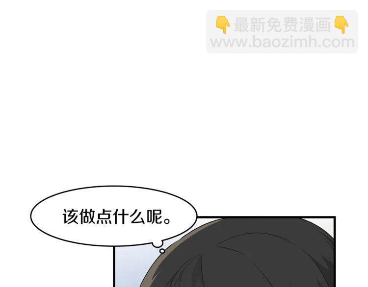 第一季完结篇 情侣戒指5