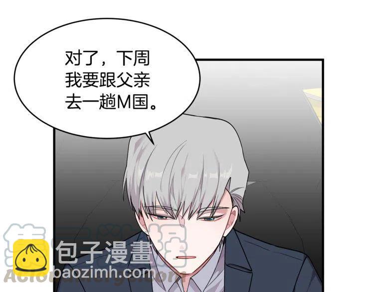 第一季完结篇 情侣戒指52