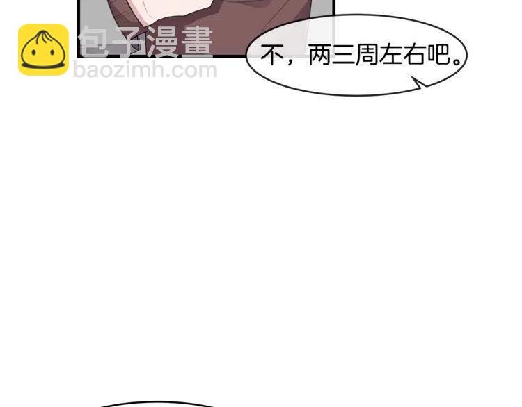 第一季完结篇 情侣戒指55