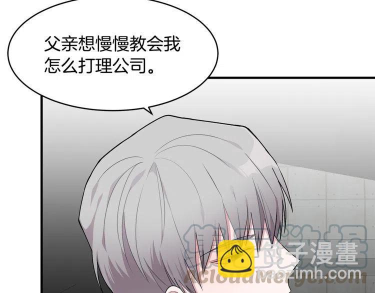 第一季完结篇 情侣戒指56