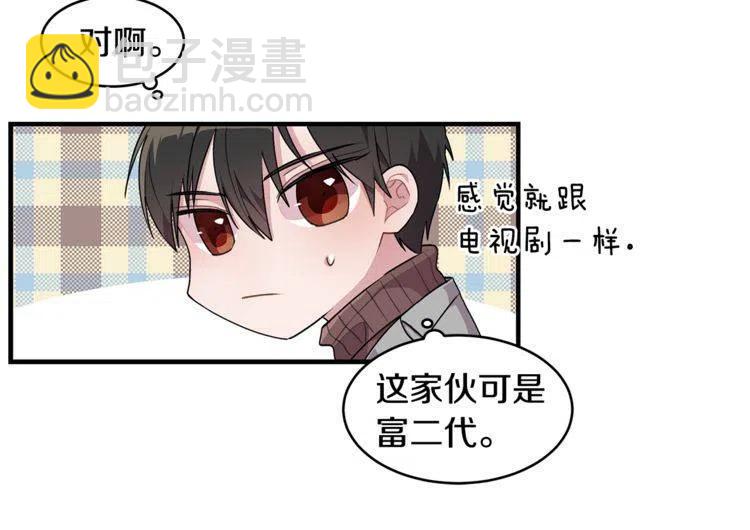 第一季完结篇 情侣戒指58