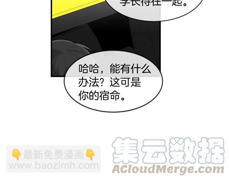 第一季完结篇 情侣戒指60