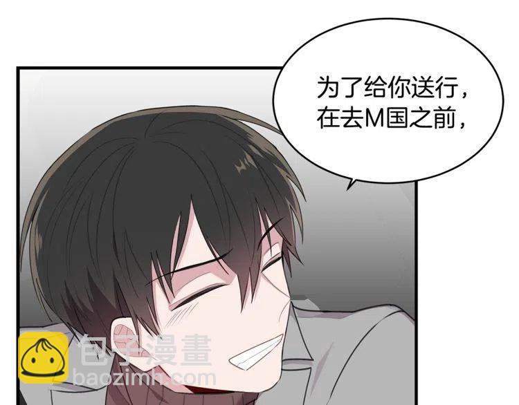 第一季完结篇 情侣戒指61