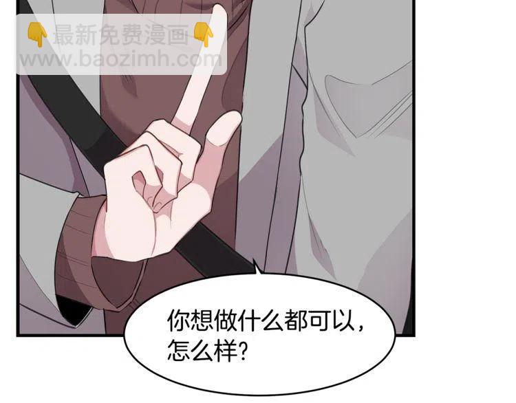 第一季完结篇 情侣戒指62