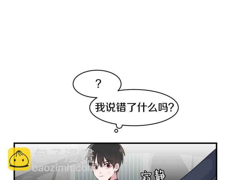 第一季完结篇 情侣戒指66