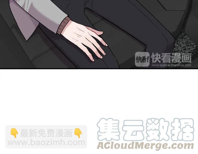 第一季完结篇 情侣戒指76