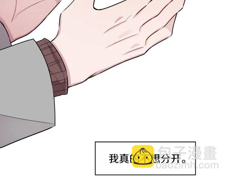 第一季完结篇 情侣戒指81
