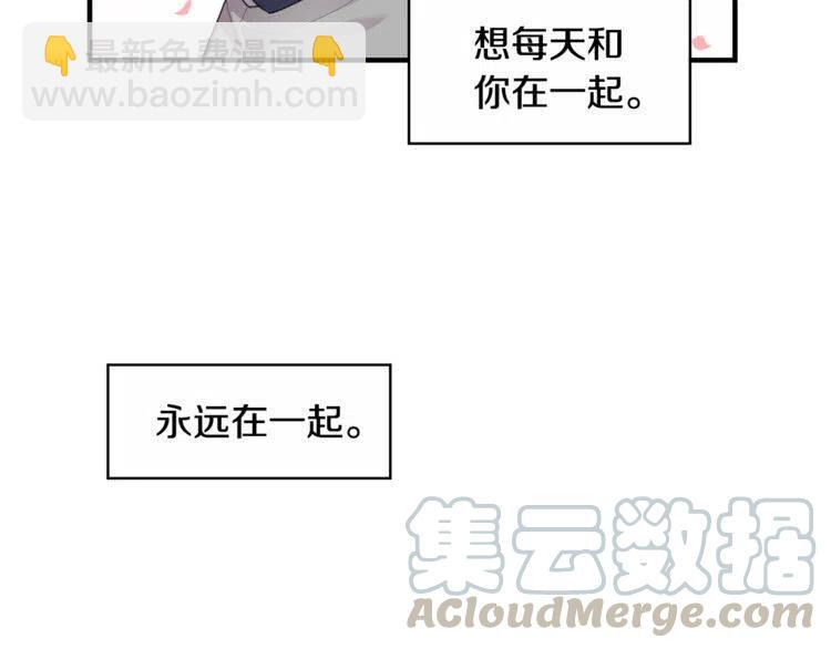 第一季完结篇 情侣戒指84