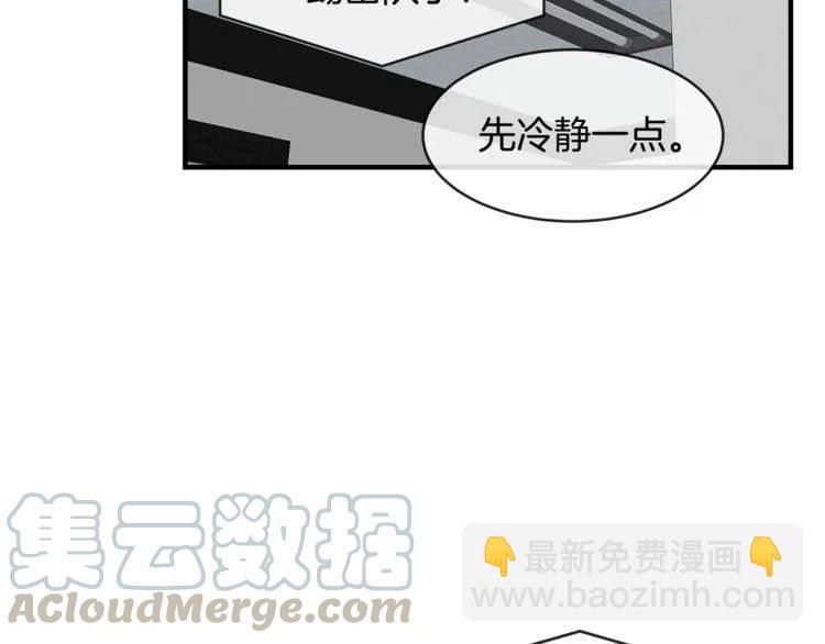 第一季完结篇 情侣戒指88
