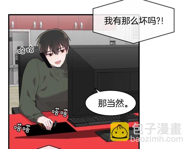 第一季完结篇 情侣戒指89