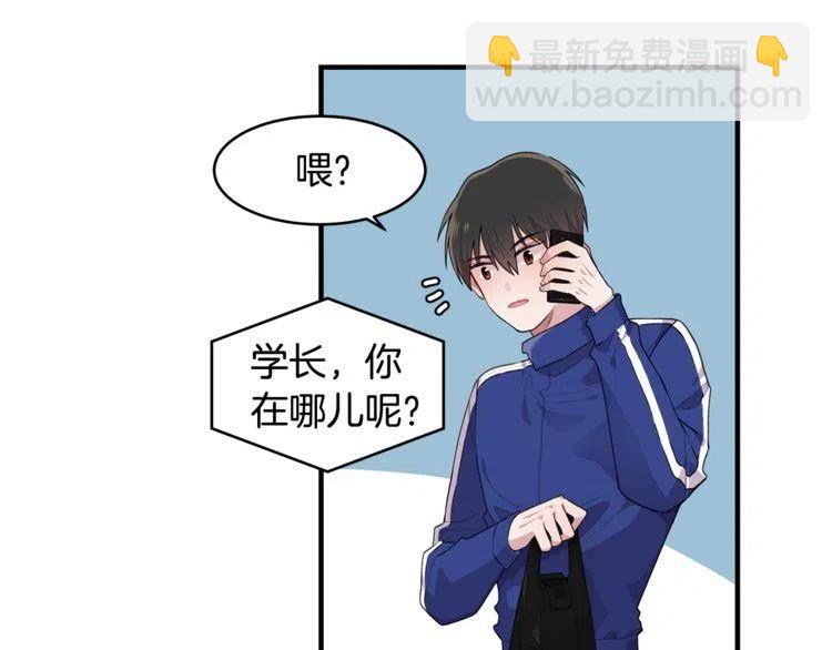 第一季完结篇 情侣戒指9