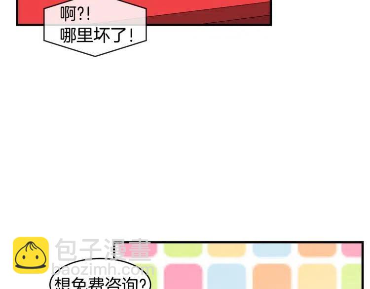 第一季完结篇 情侣戒指90