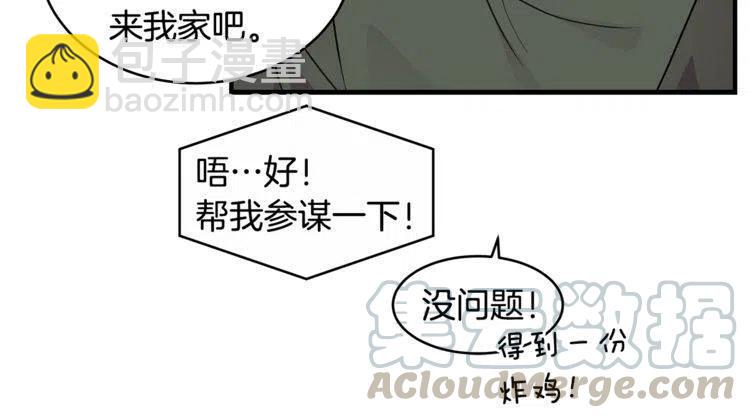 第一季完结篇 情侣戒指92