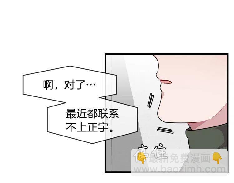 第一季完结篇 情侣戒指93