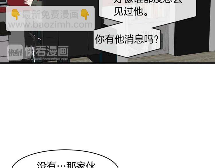 第一季完结篇 情侣戒指95
