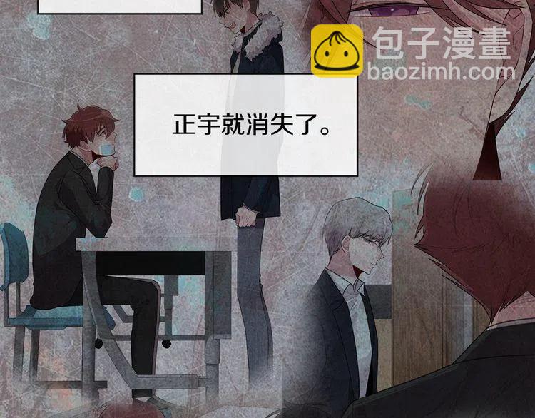 第一季完结篇 情侣戒指97