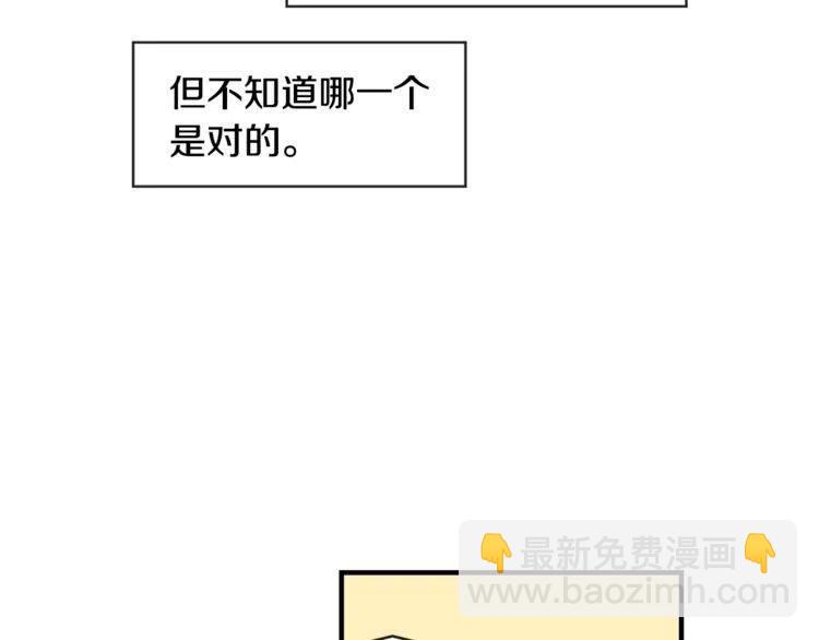 第一季完结篇 情侣戒指99