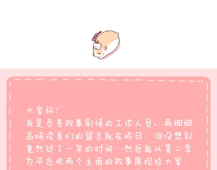 第一季后记0