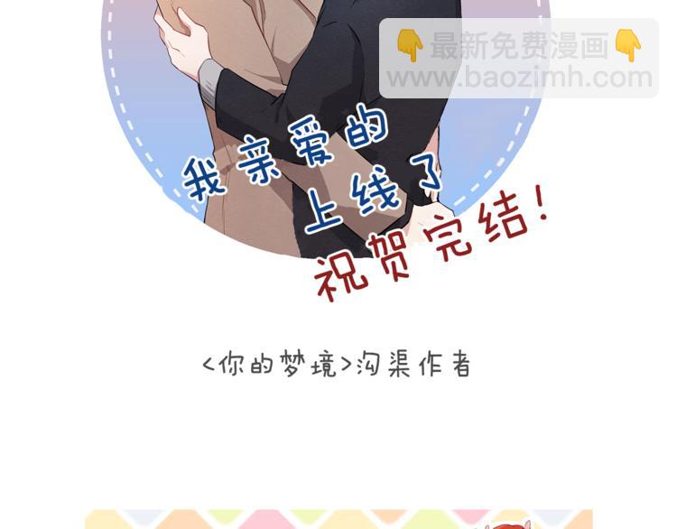 第一季后记10