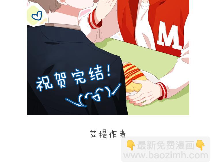 第一季后记12