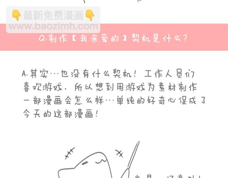 第一季后记5