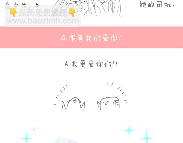 第一季后记7