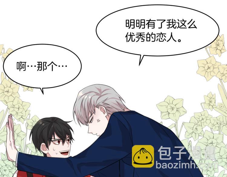 第3话 一起去兜风吧101