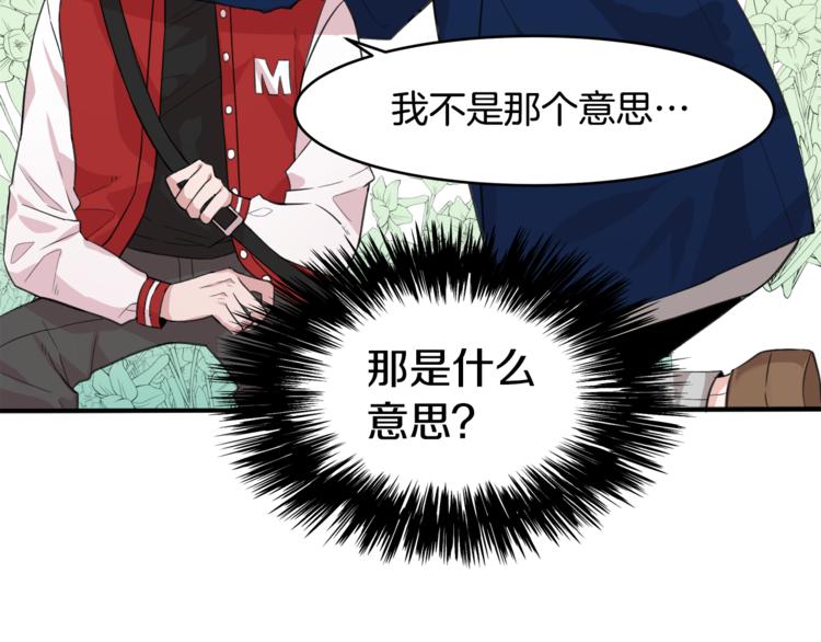 第3话 一起去兜风吧102