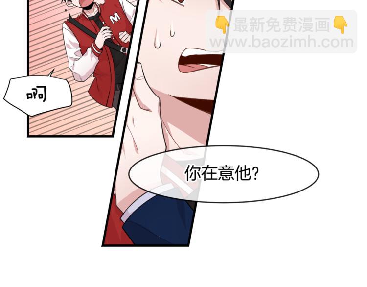 第3话 一起去兜风吧104