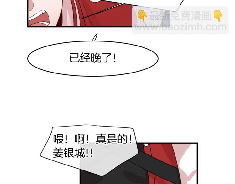 第3话 一起去兜风吧108