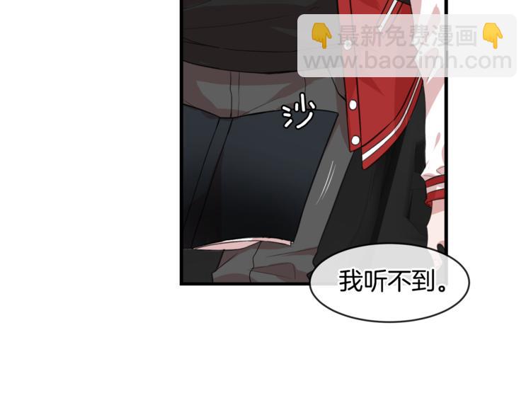 第3话 一起去兜风吧109