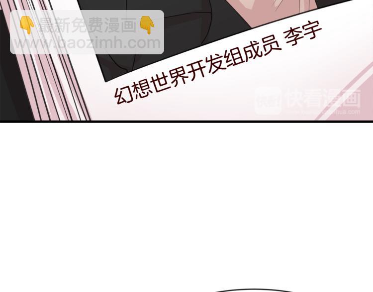 第3话 一起去兜风吧112