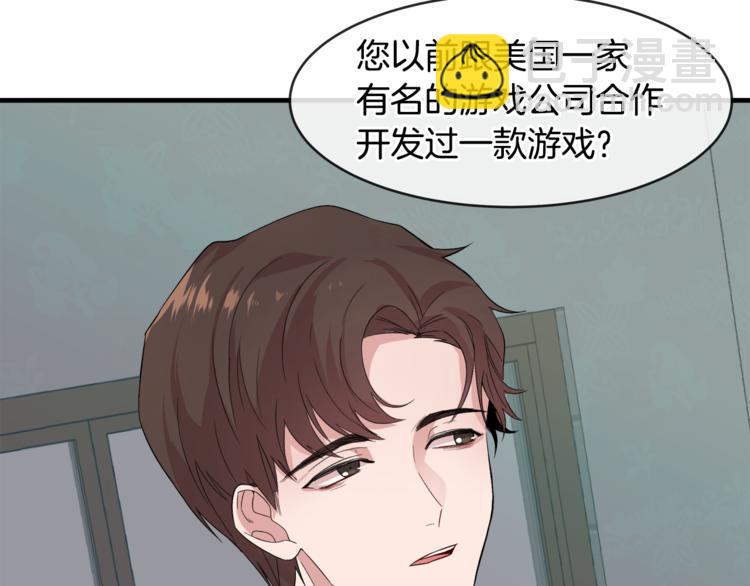 第3话 一起去兜风吧113