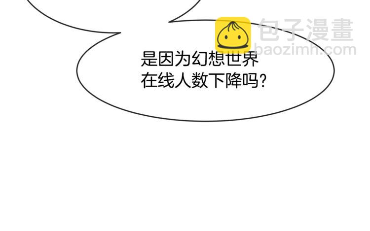 第3话 一起去兜风吧115