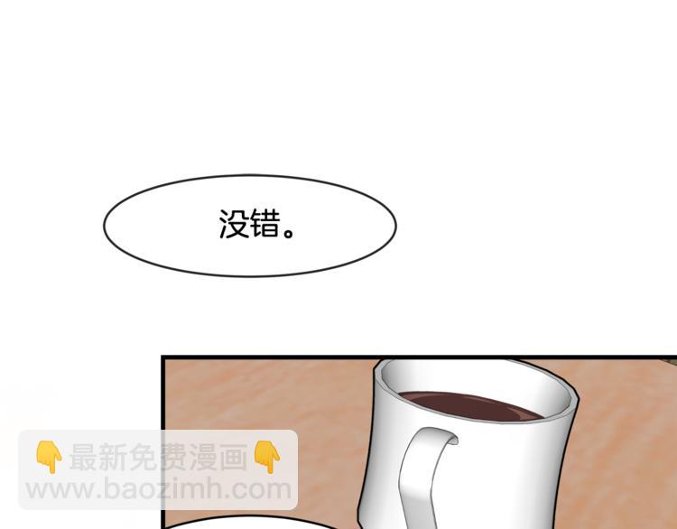 第3话 一起去兜风吧116