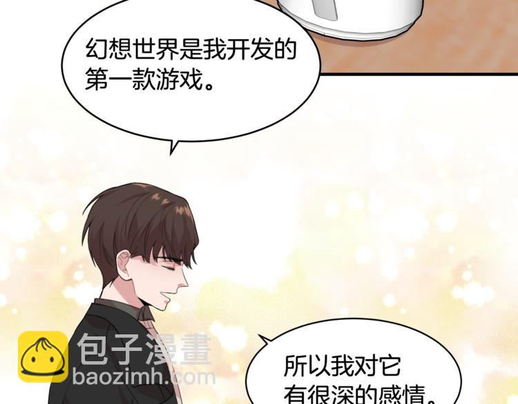 第3话 一起去兜风吧117