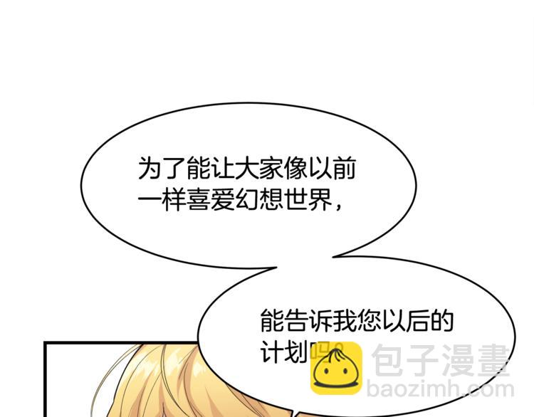 第3话 一起去兜风吧119