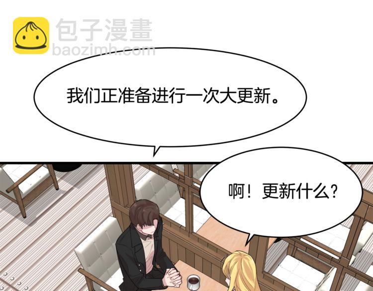 第3话 一起去兜风吧121