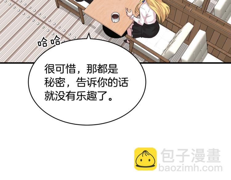 第3话 一起去兜风吧122