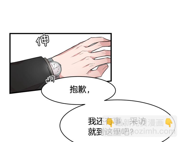 第3话 一起去兜风吧123