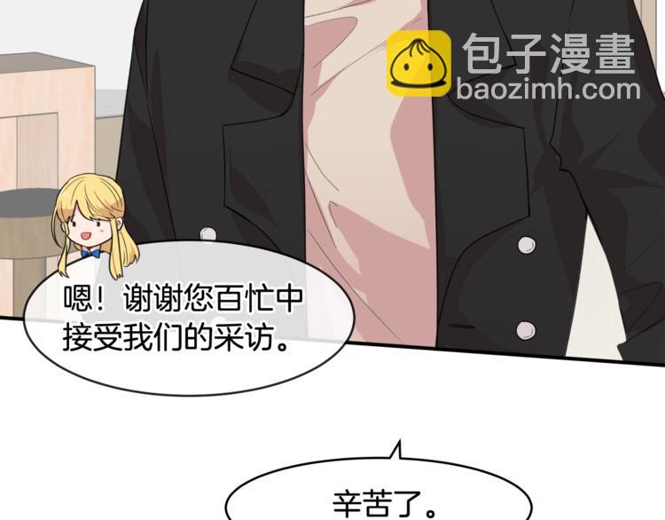 第3话 一起去兜风吧125
