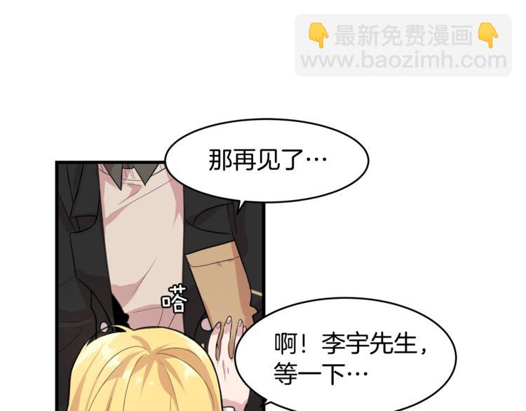 第3话 一起去兜风吧127