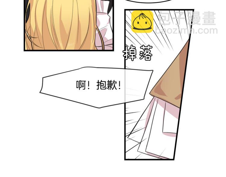 第3话 一起去兜风吧128