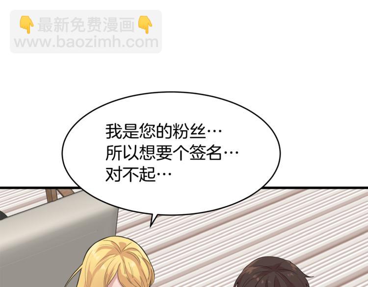 第3话 一起去兜风吧129