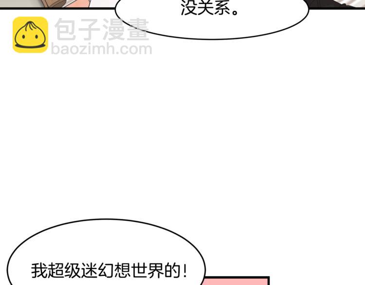 第3话 一起去兜风吧131