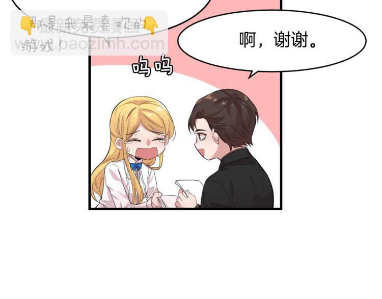 第3话 一起去兜风吧132