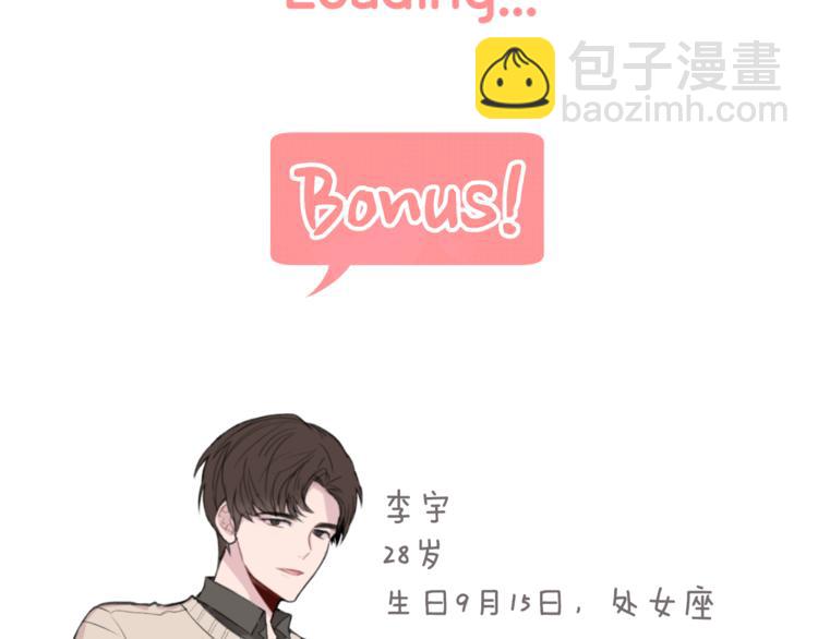 第3话 一起去兜风吧136
