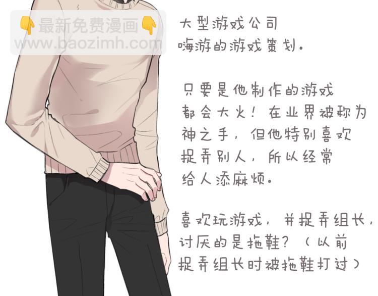 第3话 一起去兜风吧137