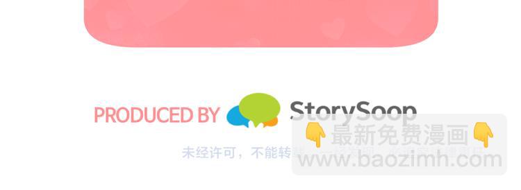 第3话 一起去兜风吧139