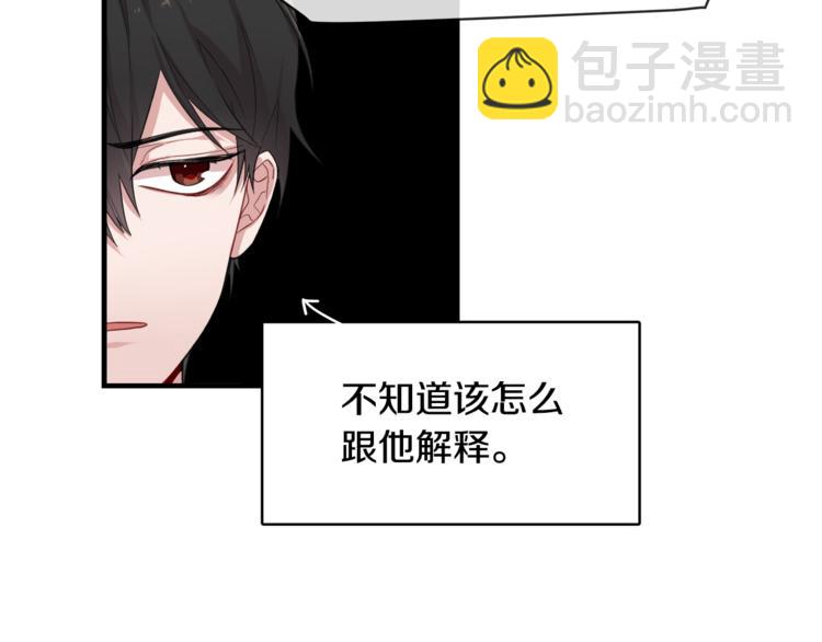 第3话 一起去兜风吧17